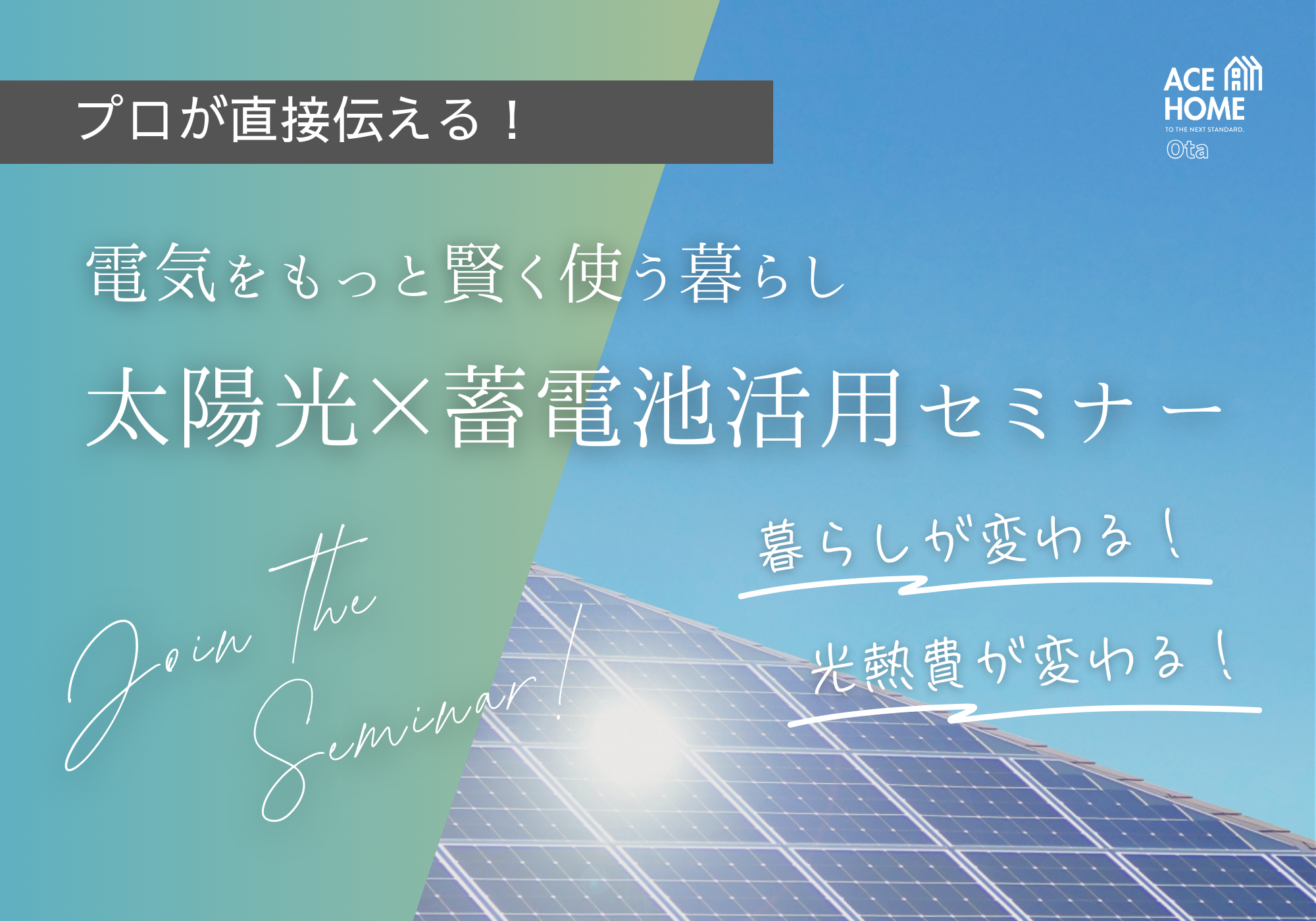 勉強会